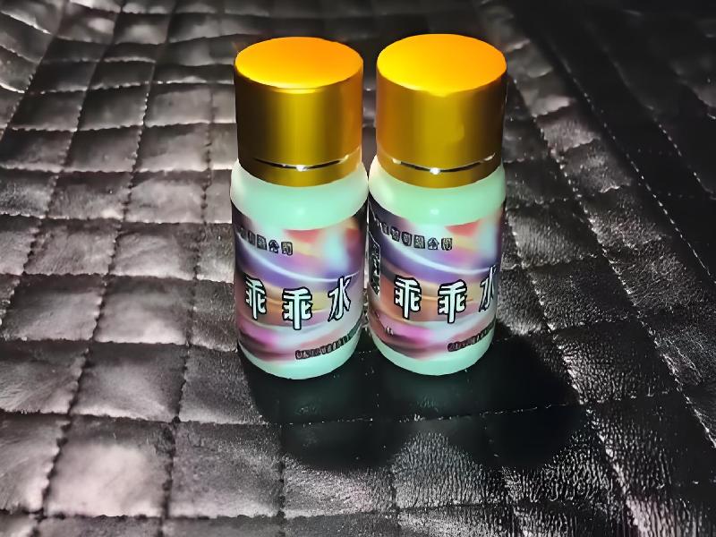 成人催药迷用品5301-tQi型号